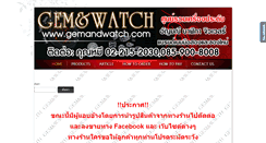 Desktop Screenshot of gemandwatch.com