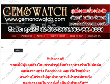 Tablet Screenshot of gemandwatch.com